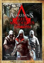 Assassins Creed Murderous Edition